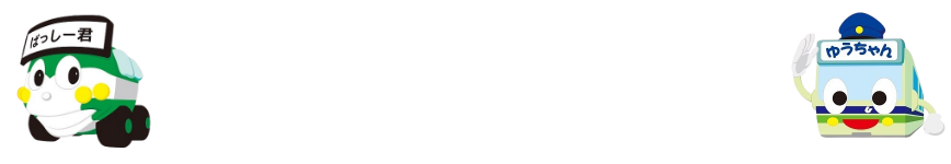 神戸交通労働組合